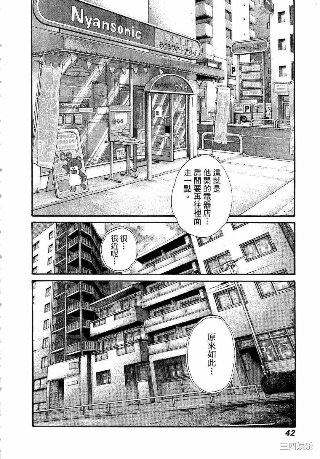 第10张