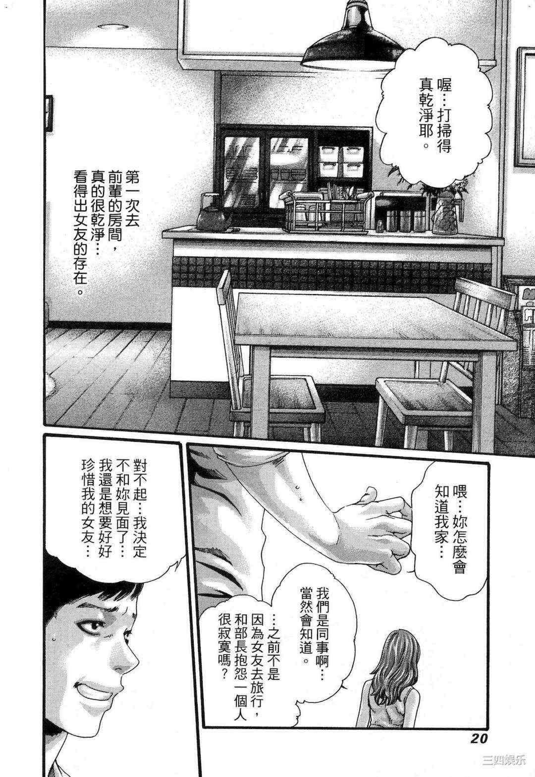 第10张