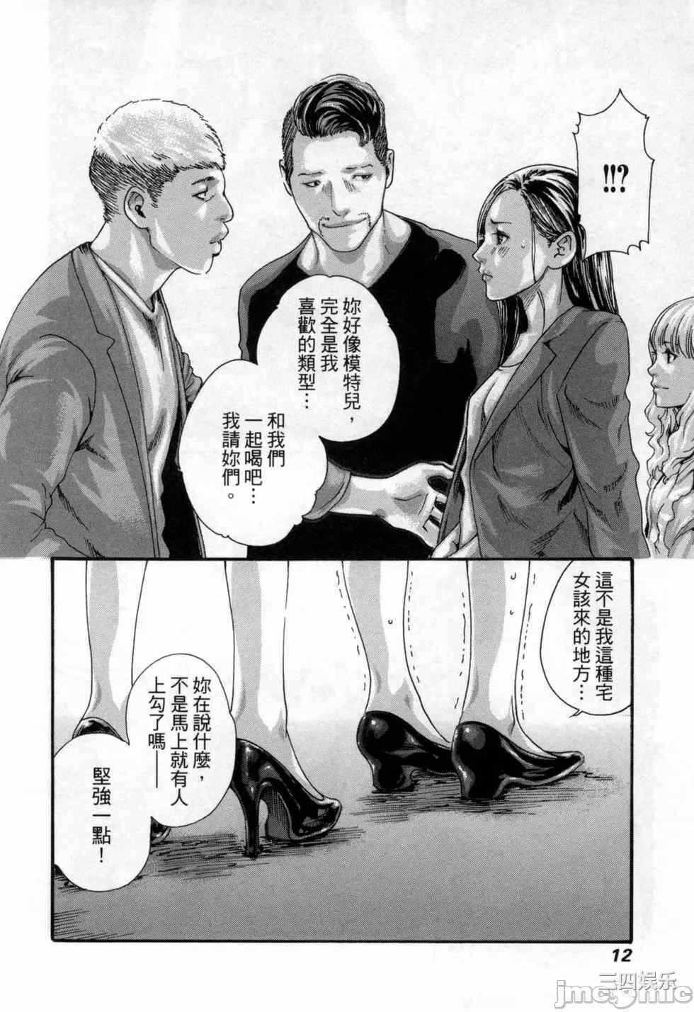 第2张