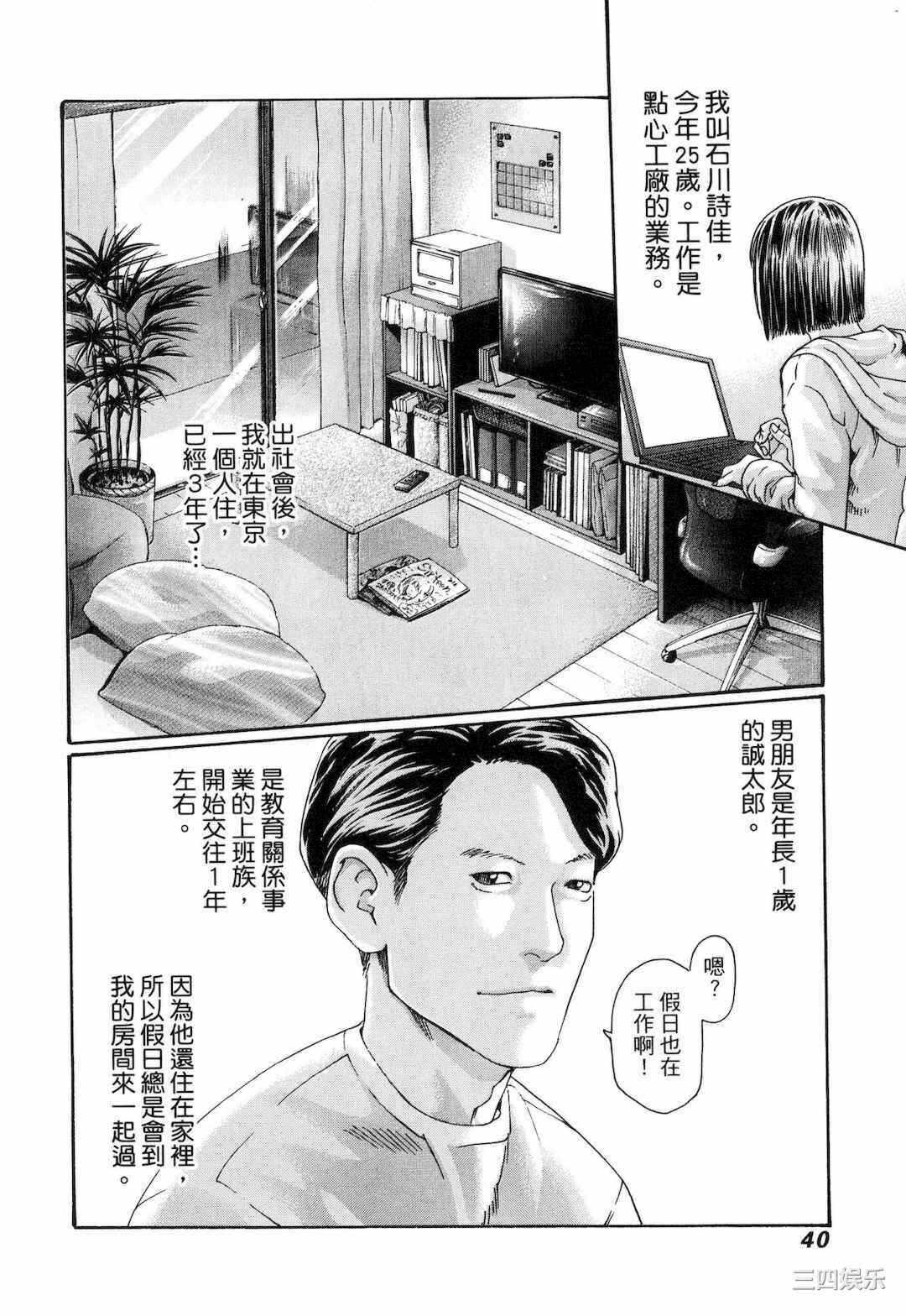 第7张
