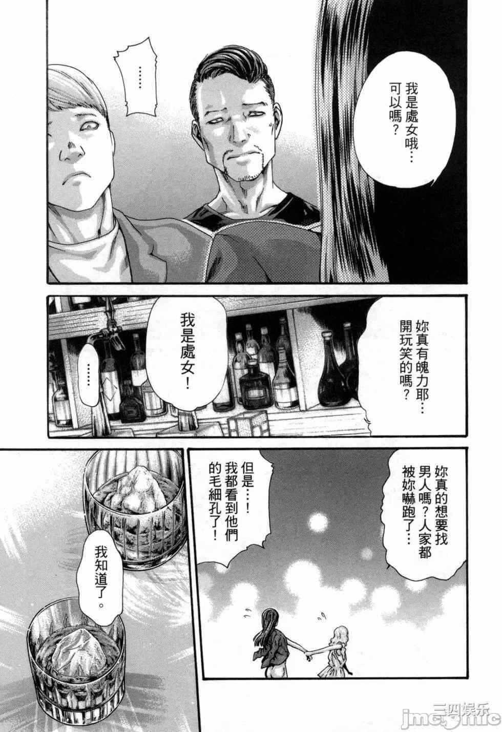 第3张