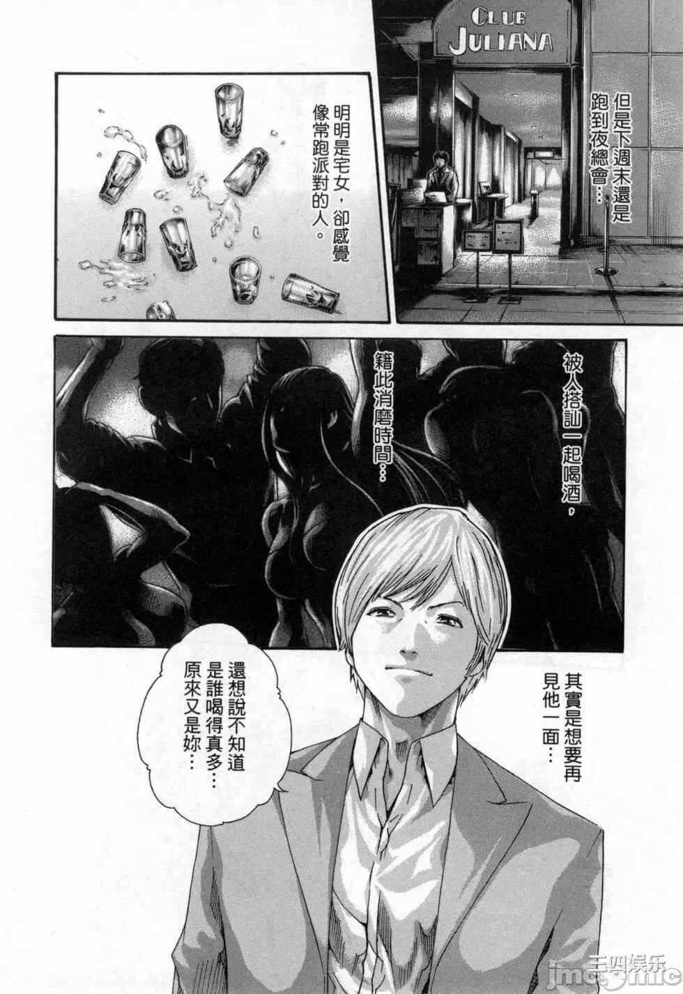 第6张