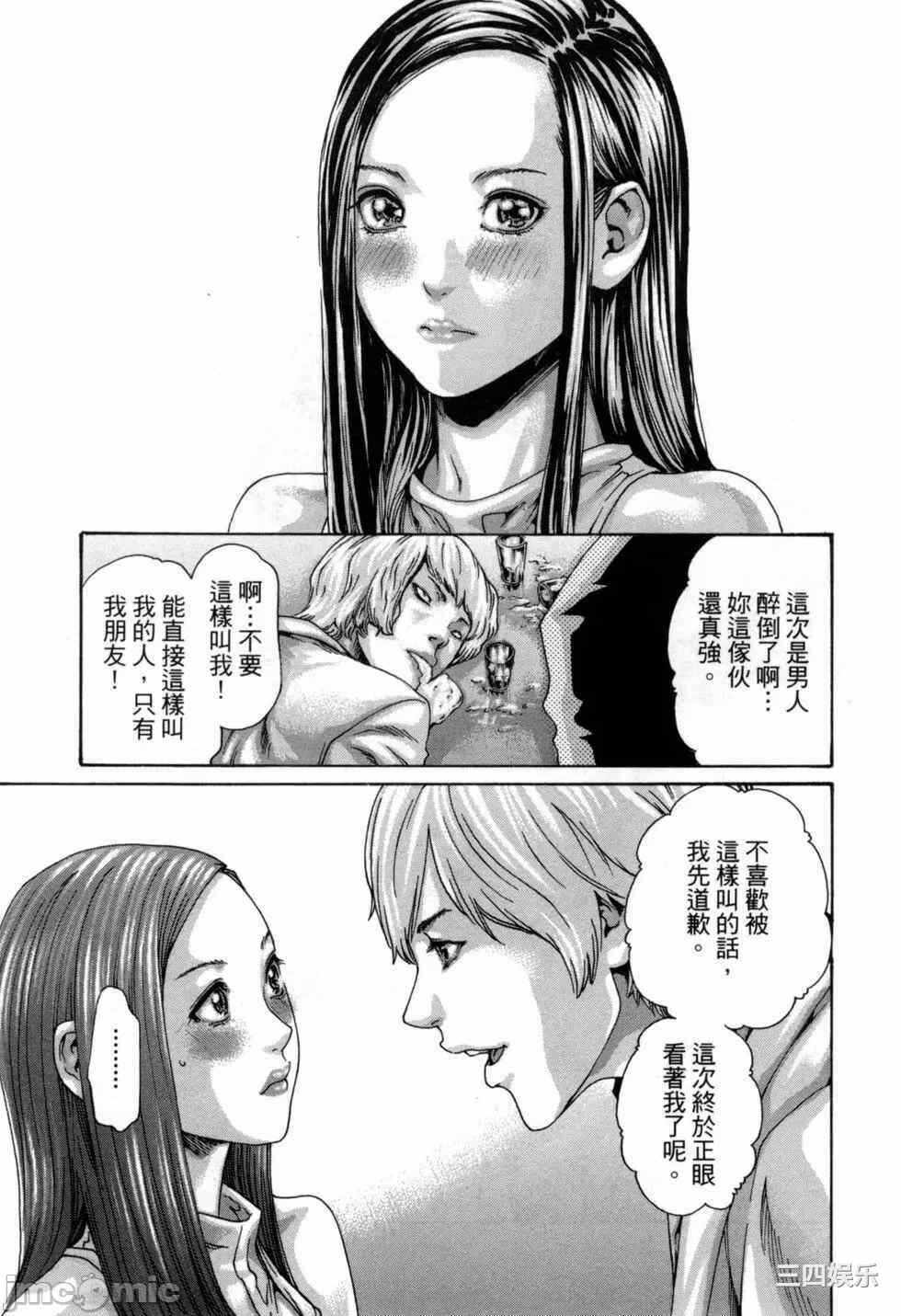 第7张