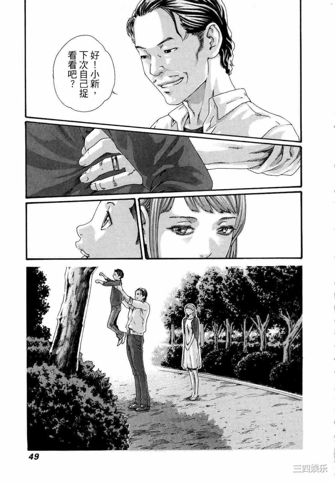 第17张