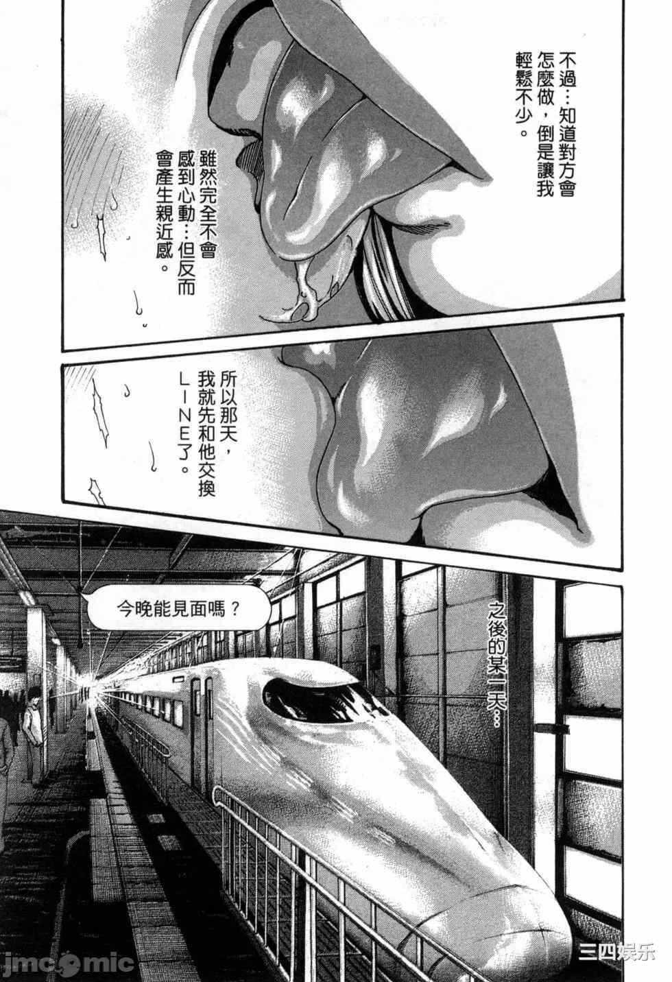 第9张