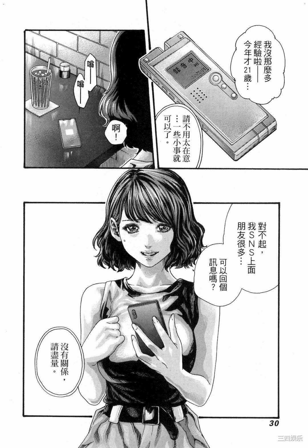 第20张