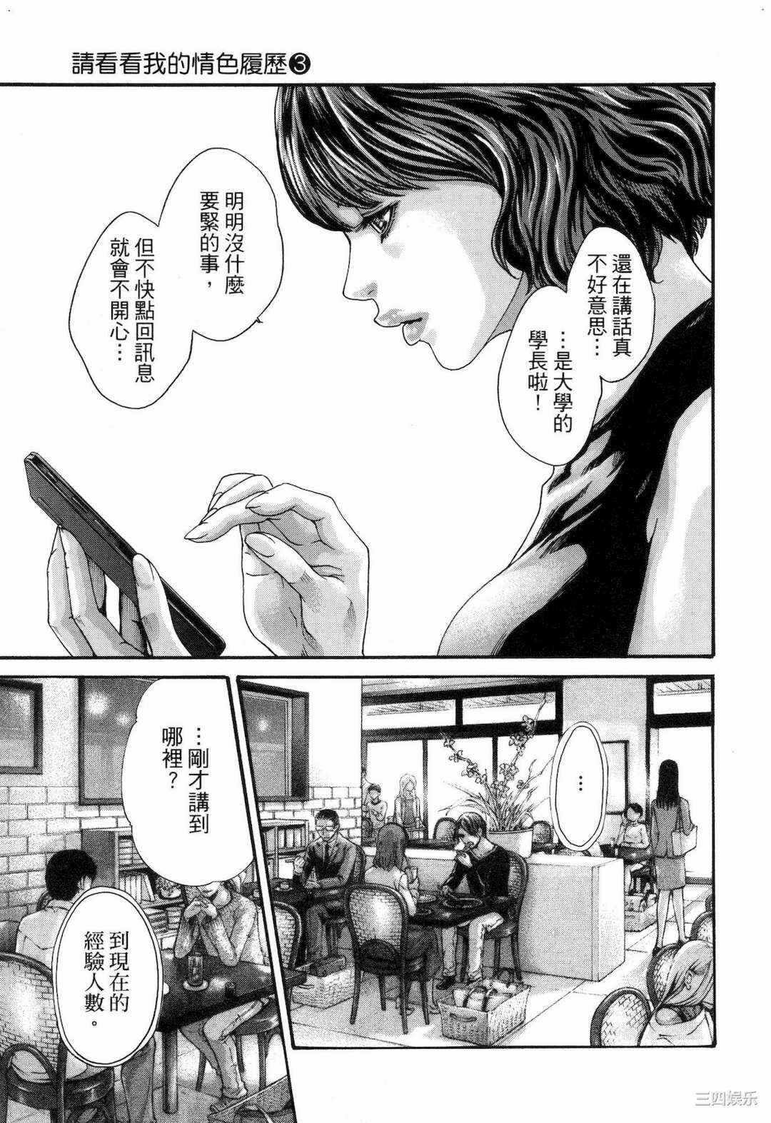 第21张