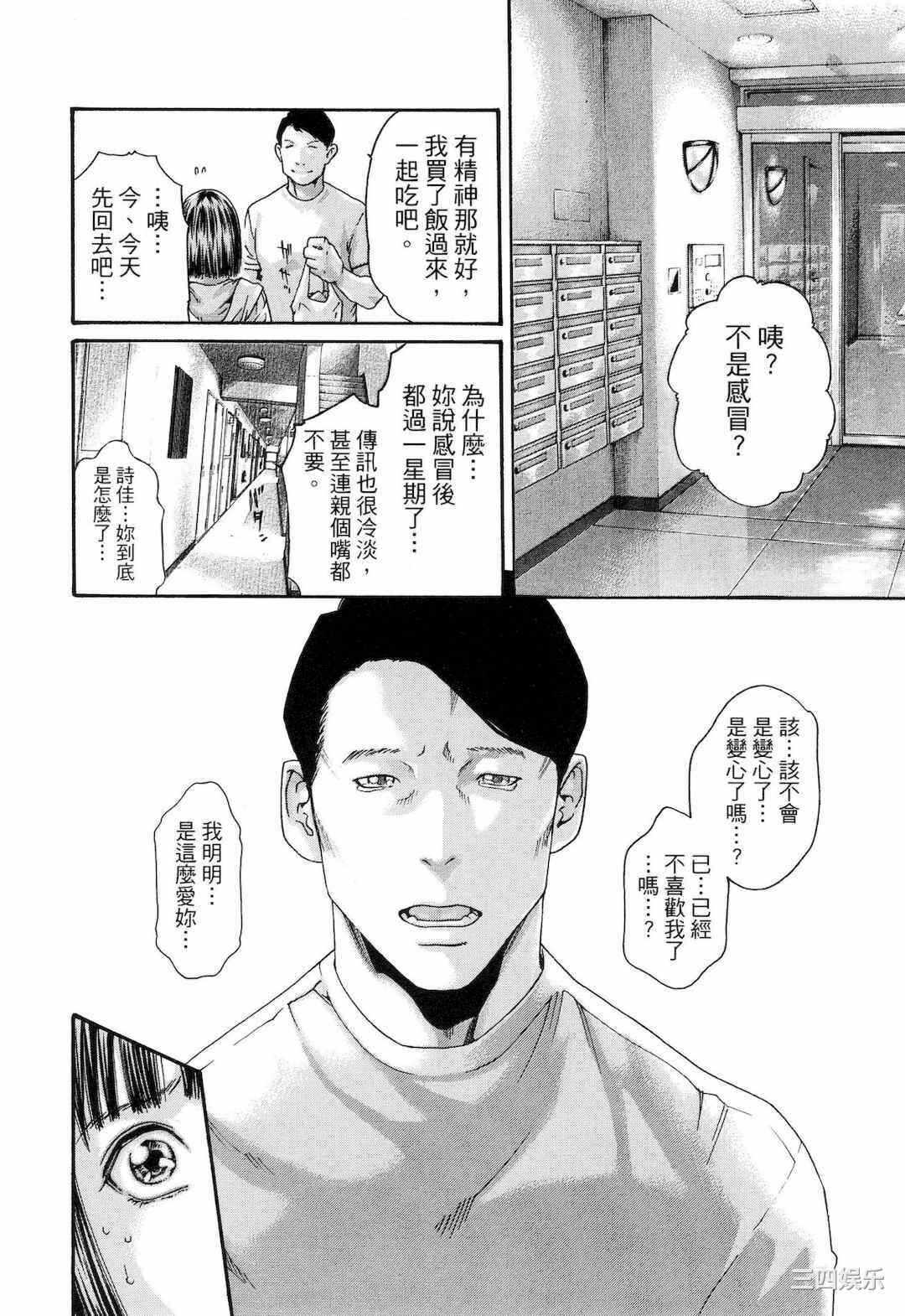 第15张
