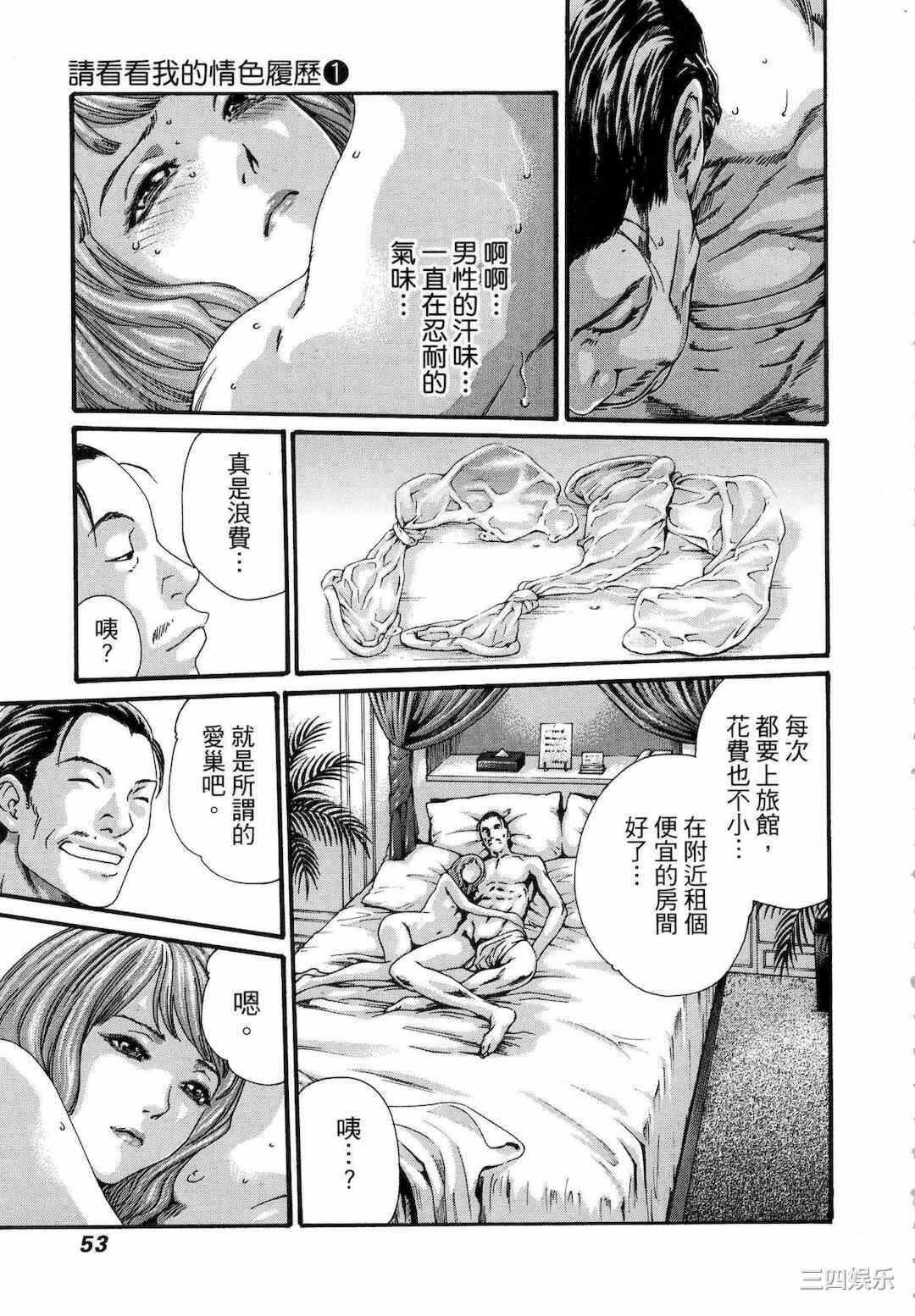 第21张