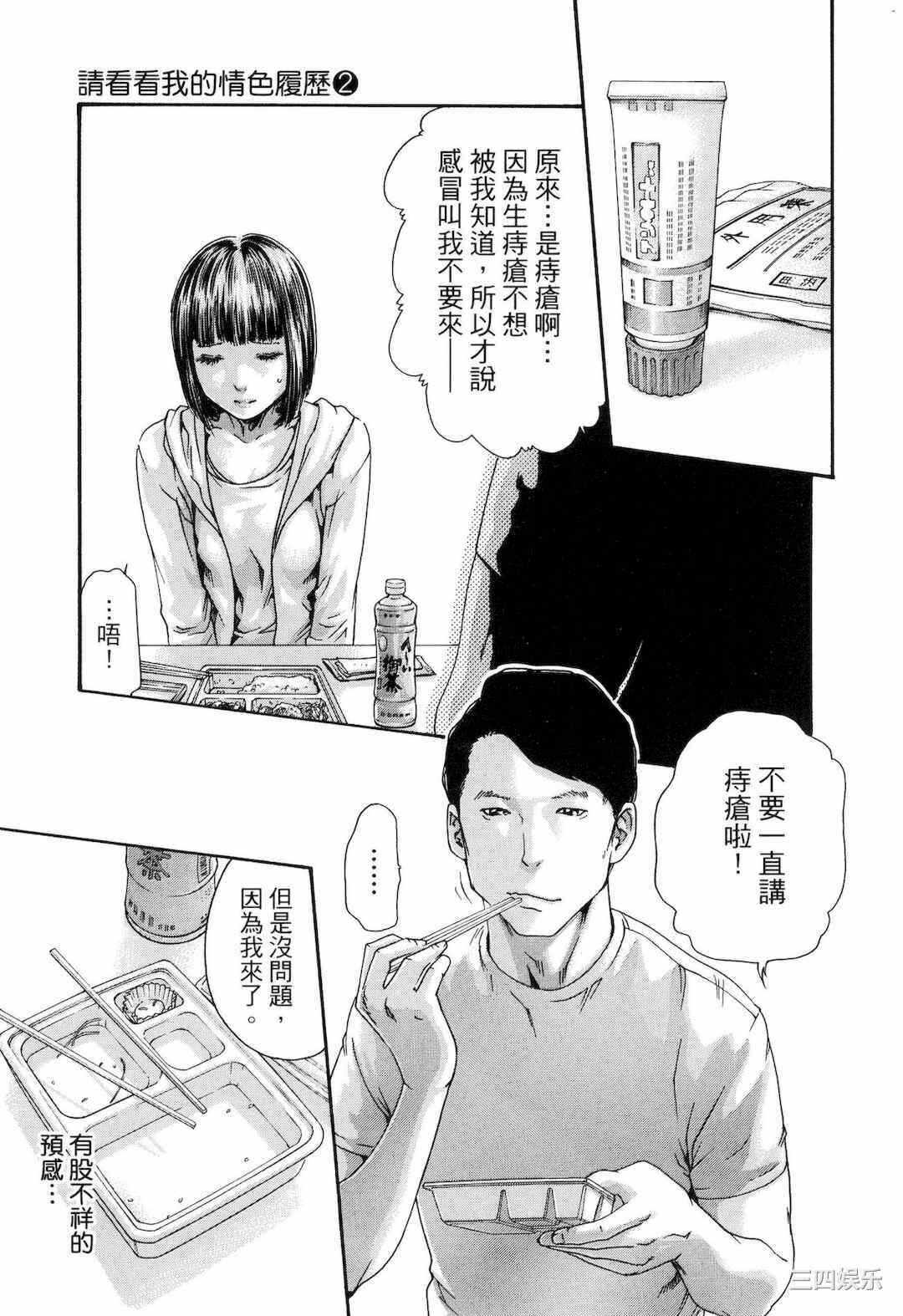 第16张