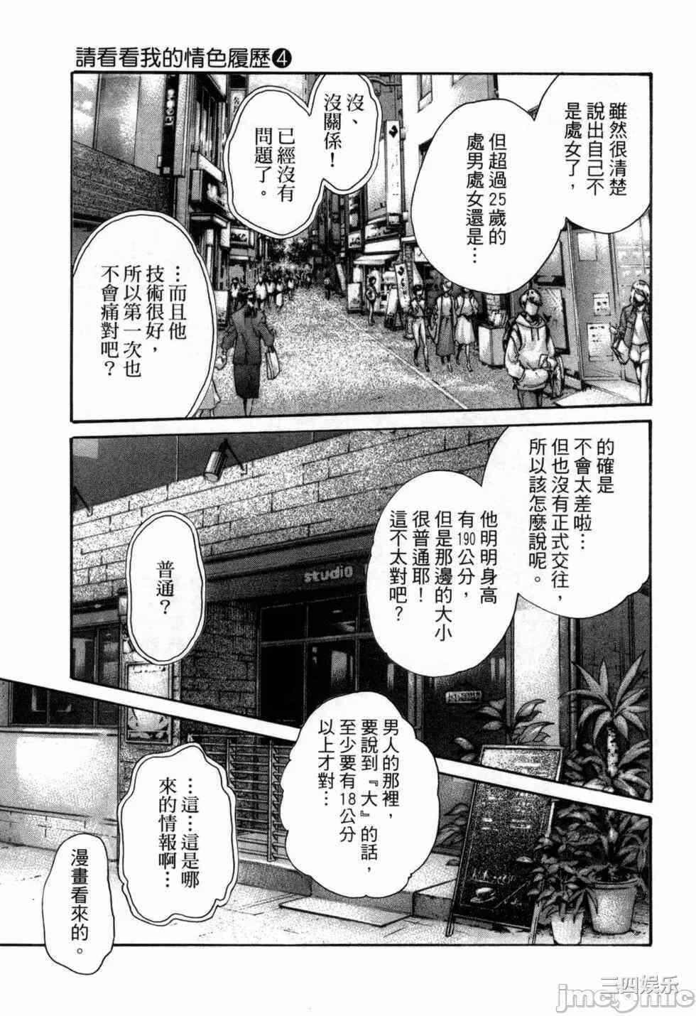 第15张