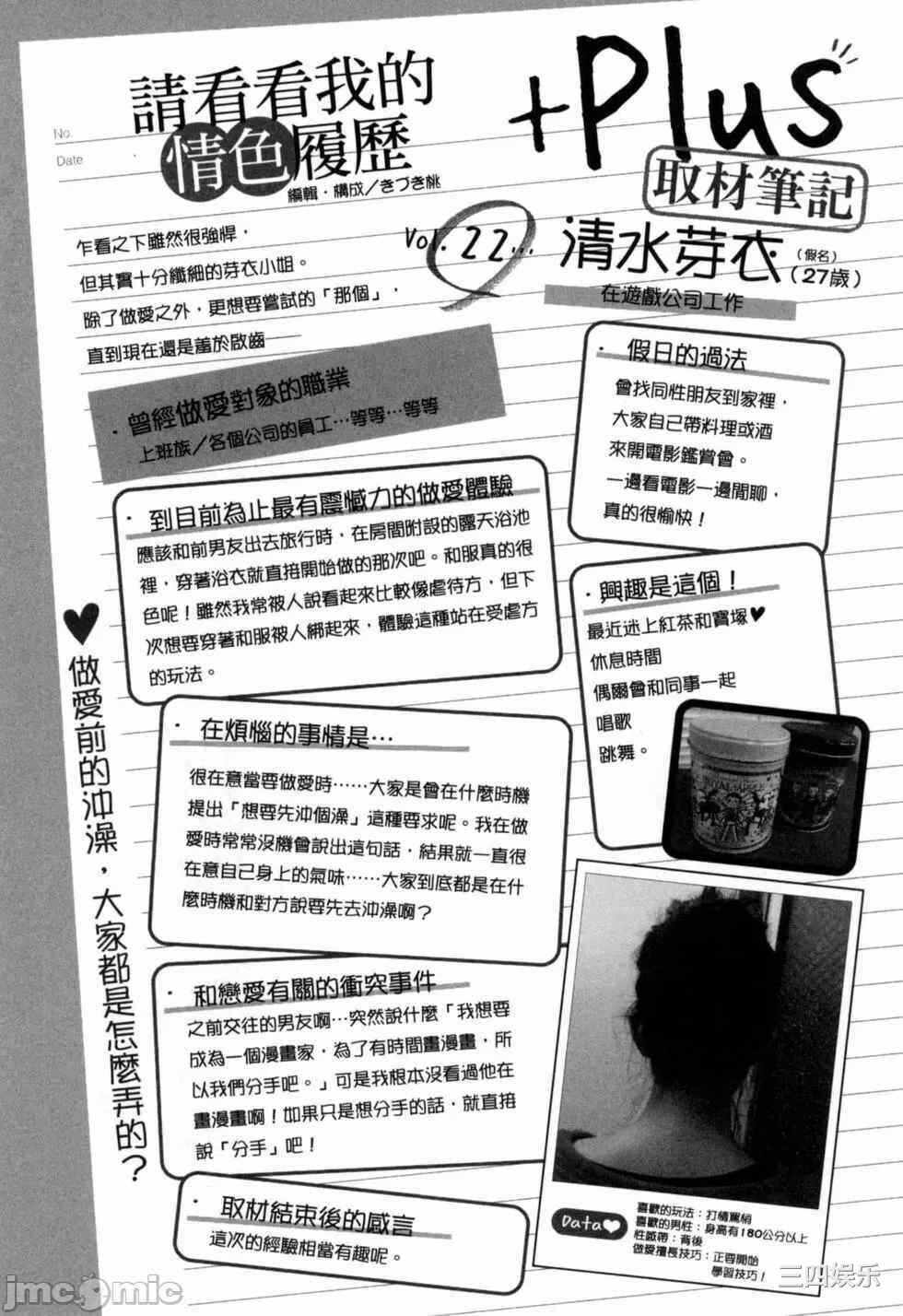 第17张
