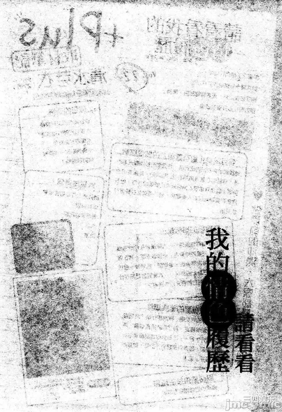 第18张