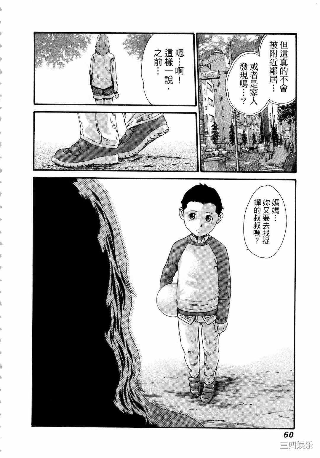 第6张