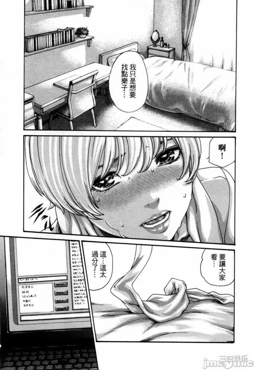 第21张