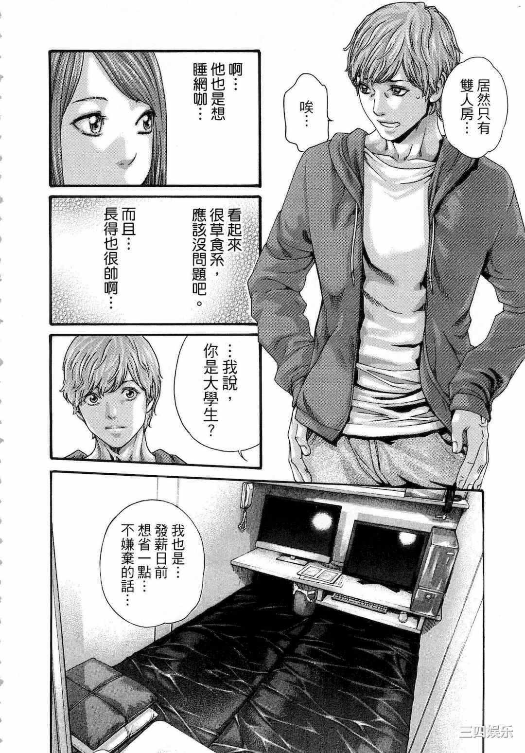 第18张