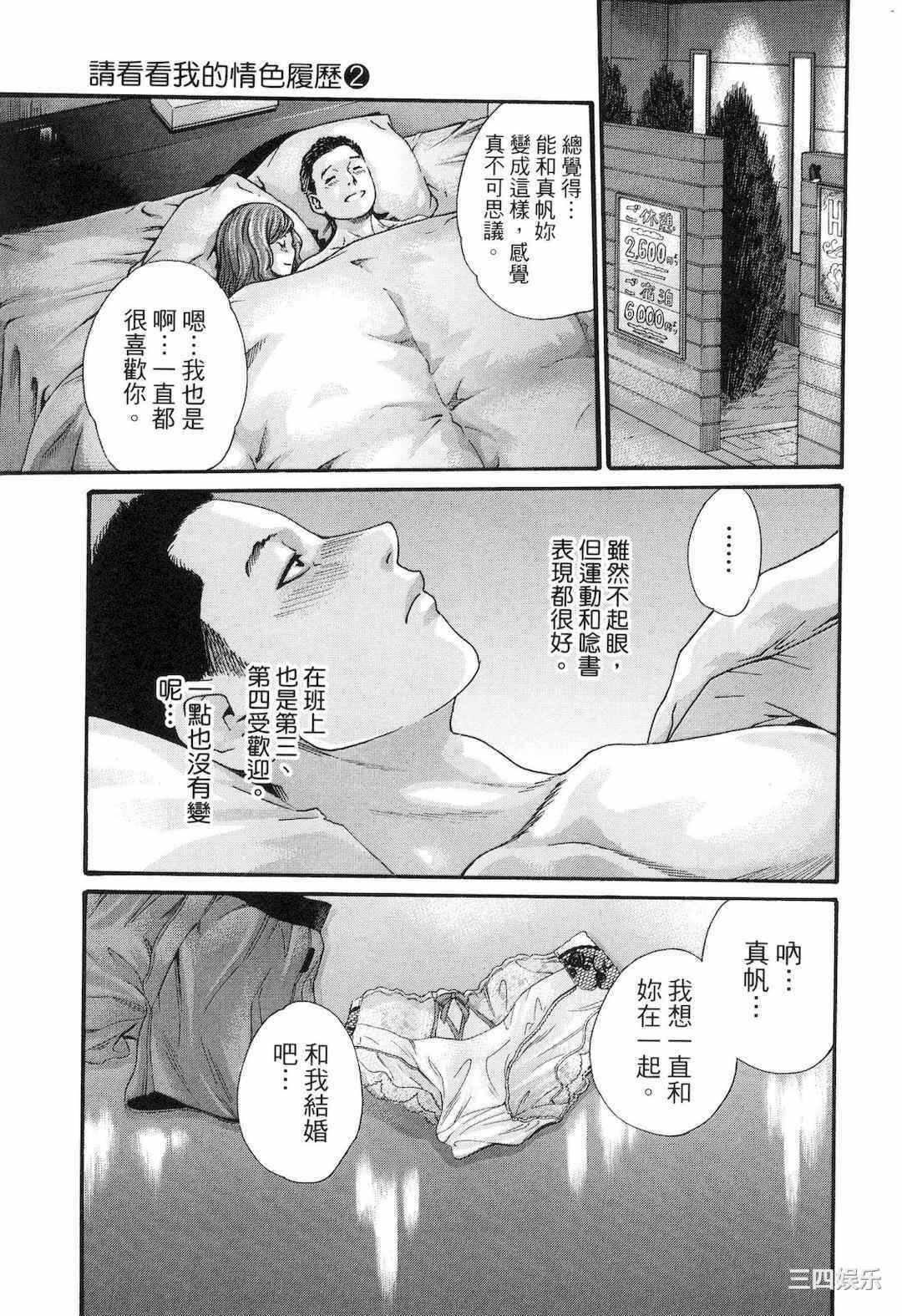 第12张