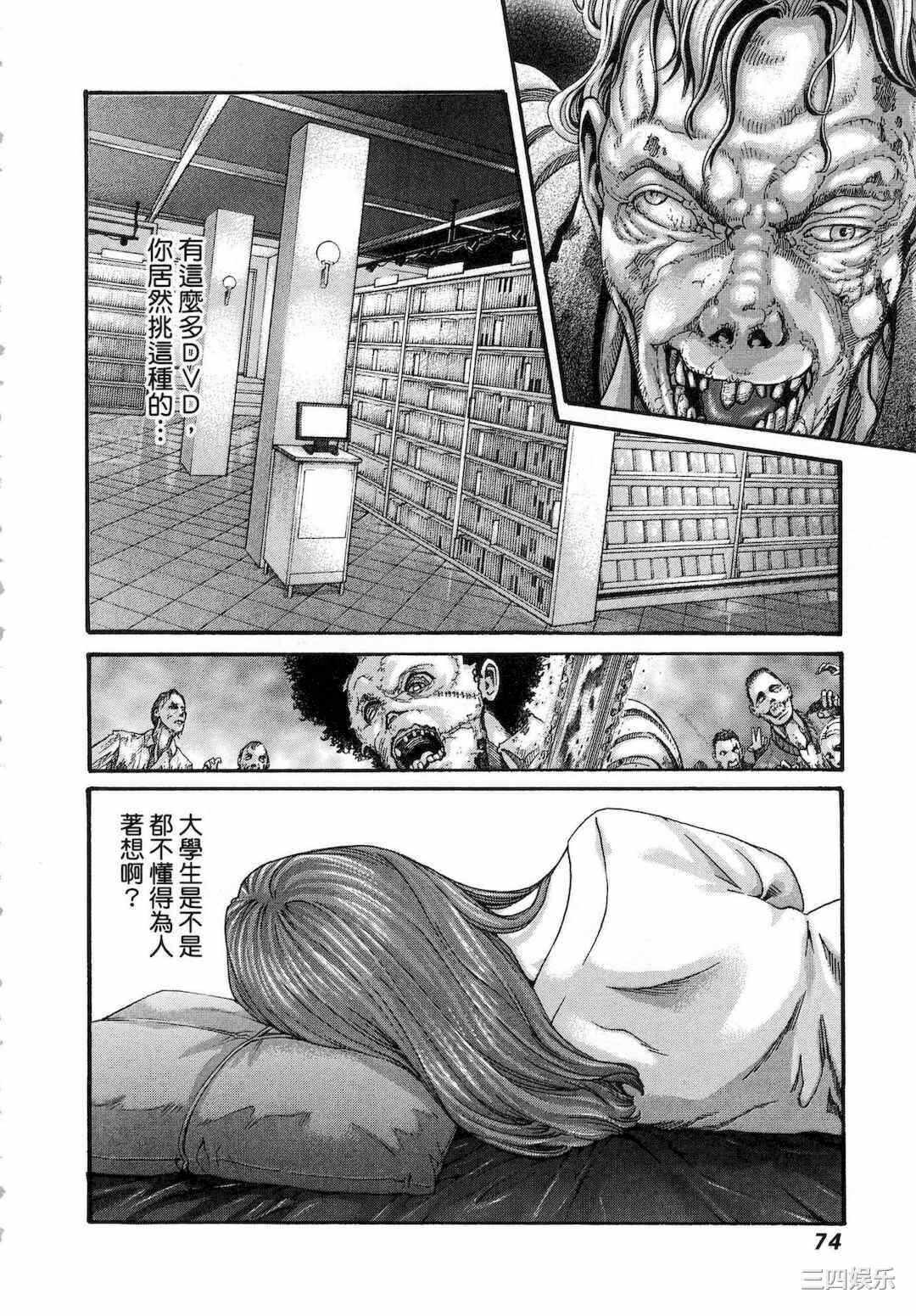 第20张