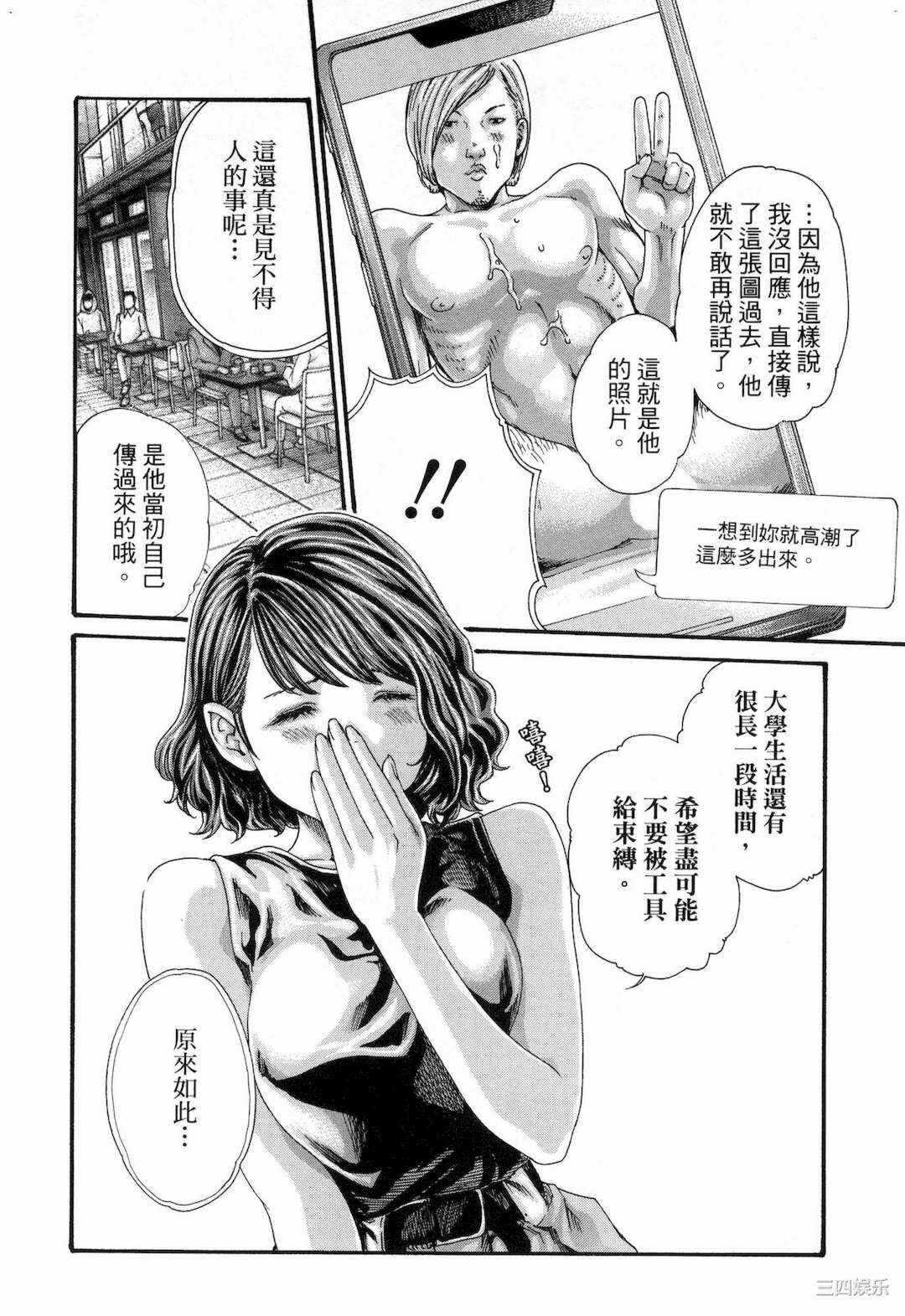 第20张