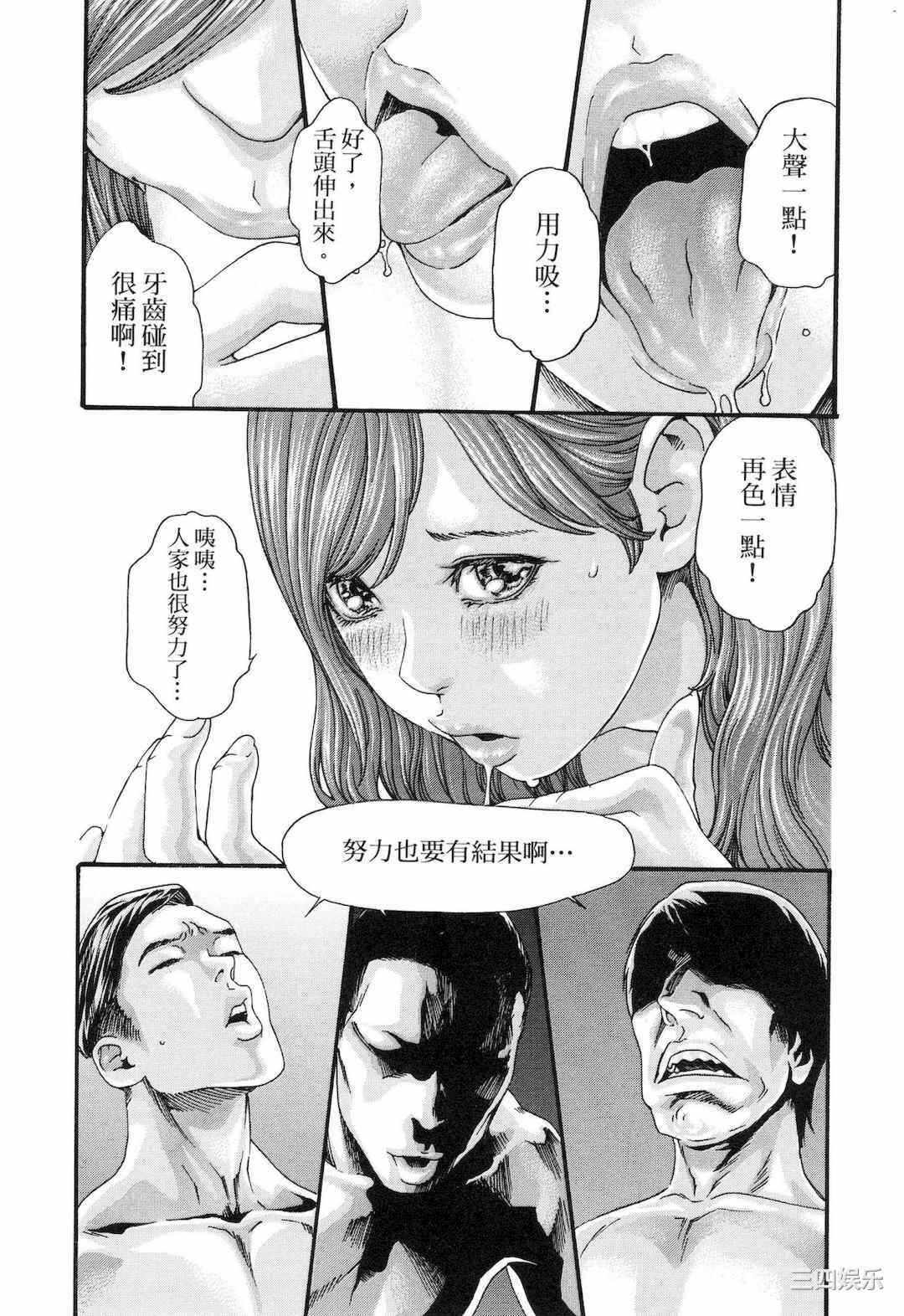 第16张