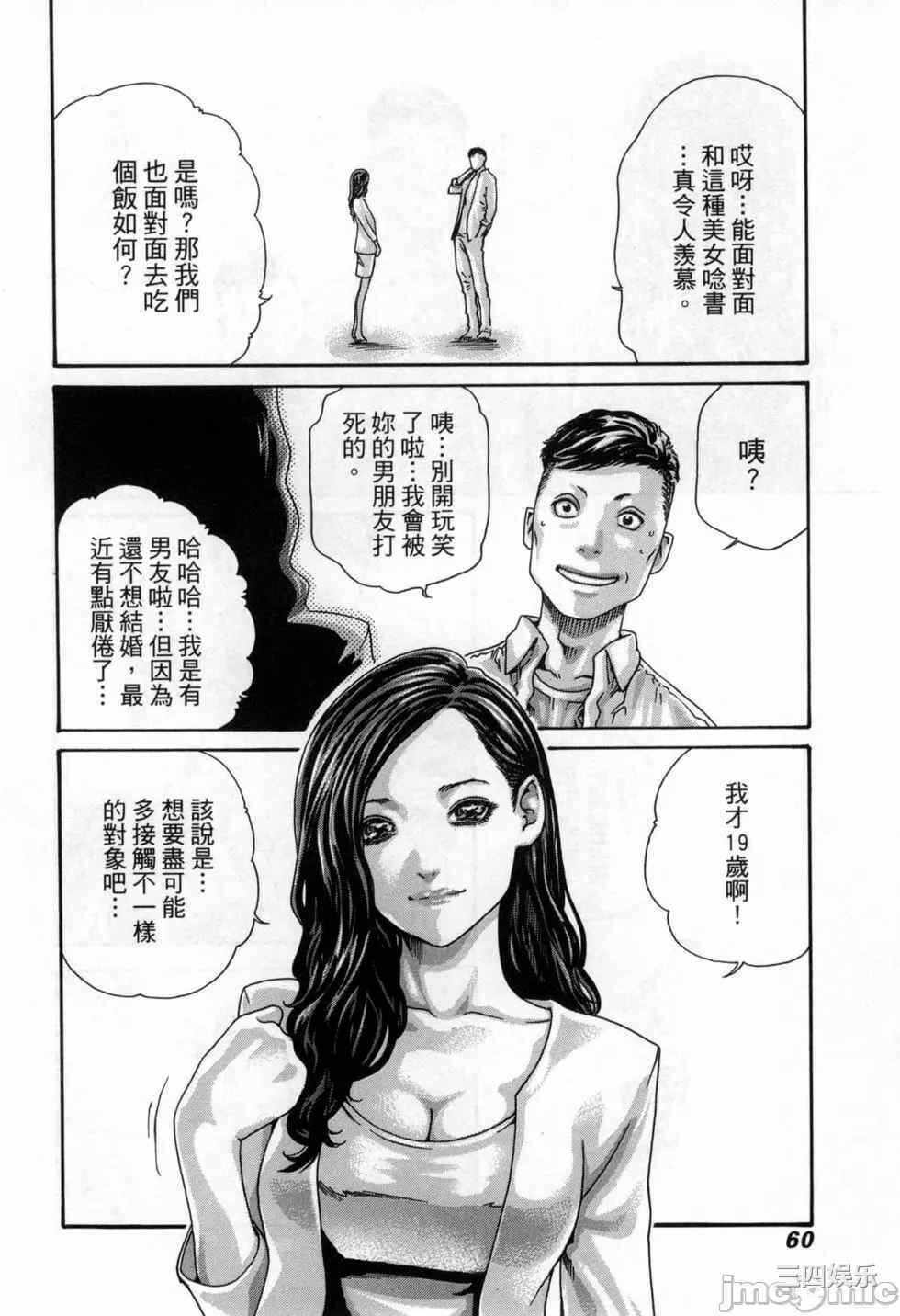 第6张