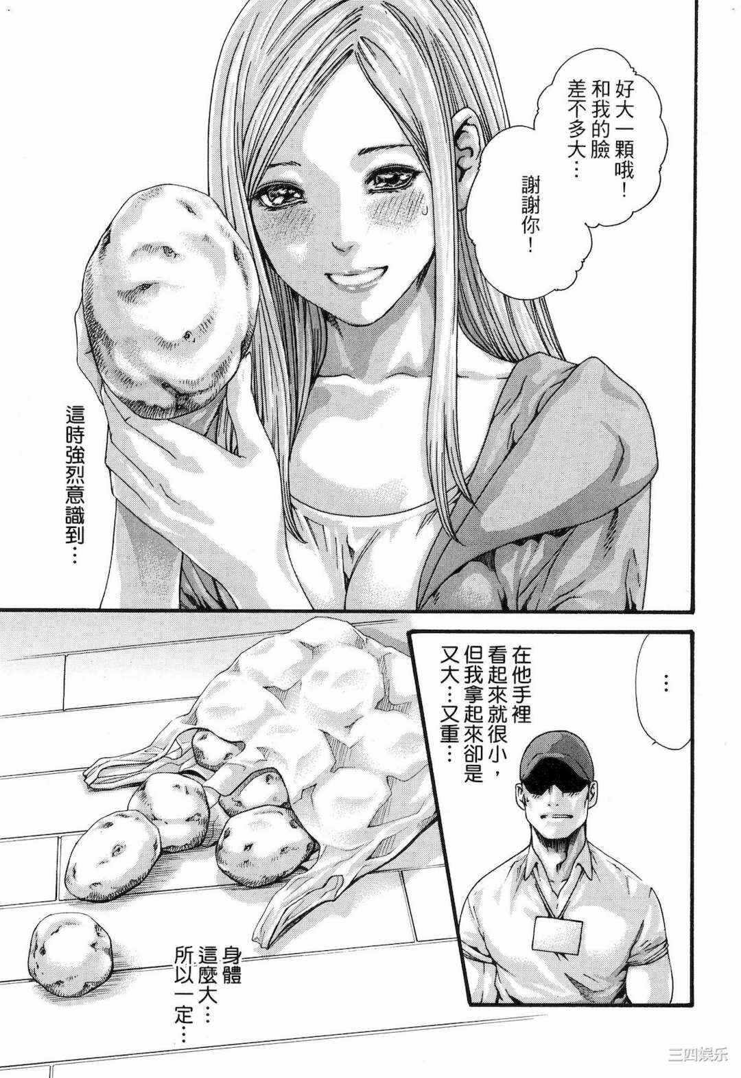 第11张