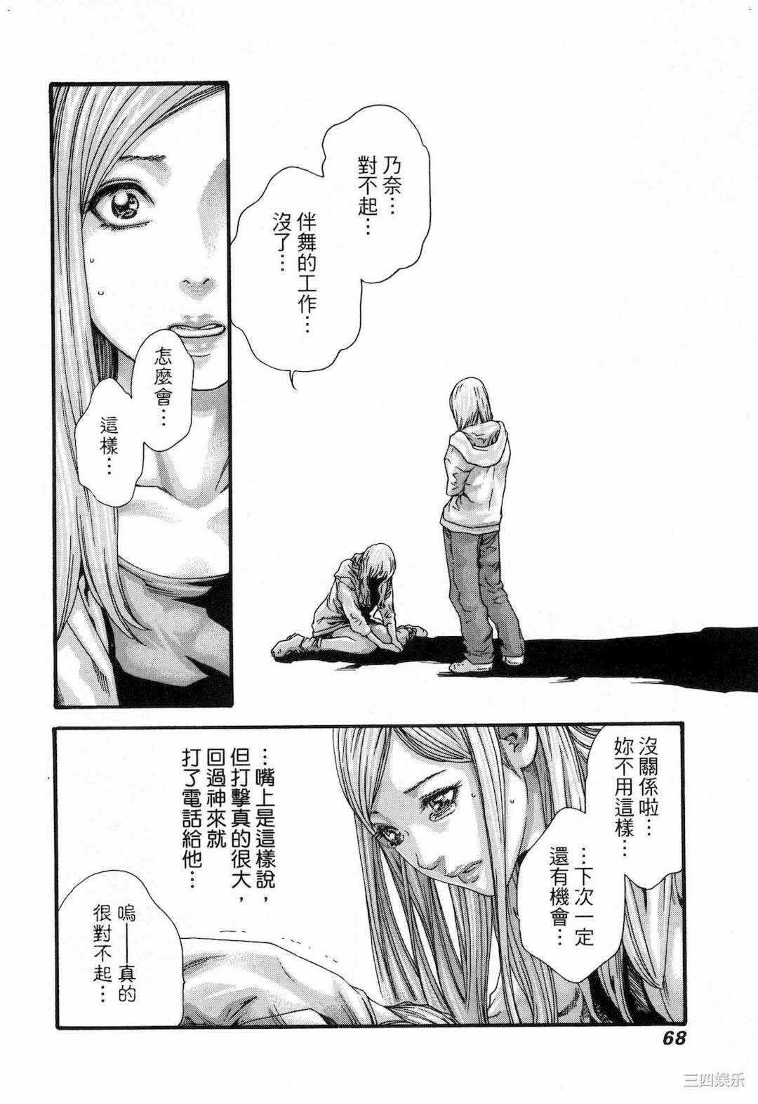 第14张