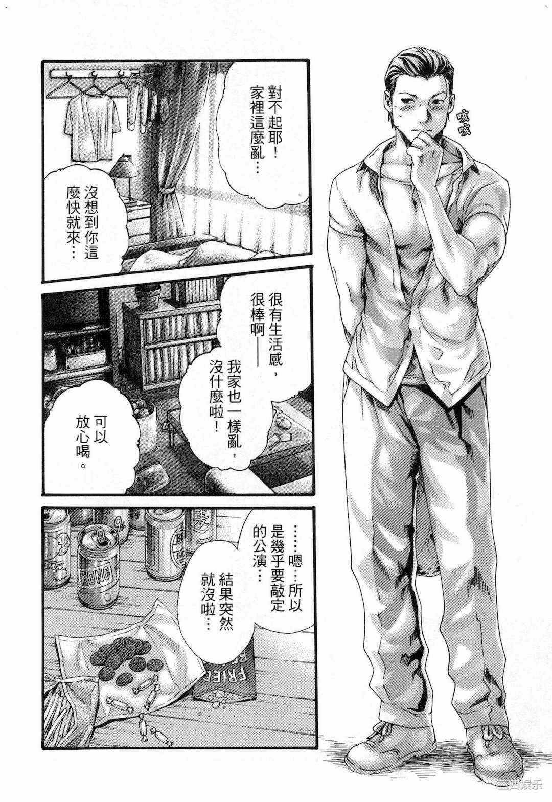 第16张