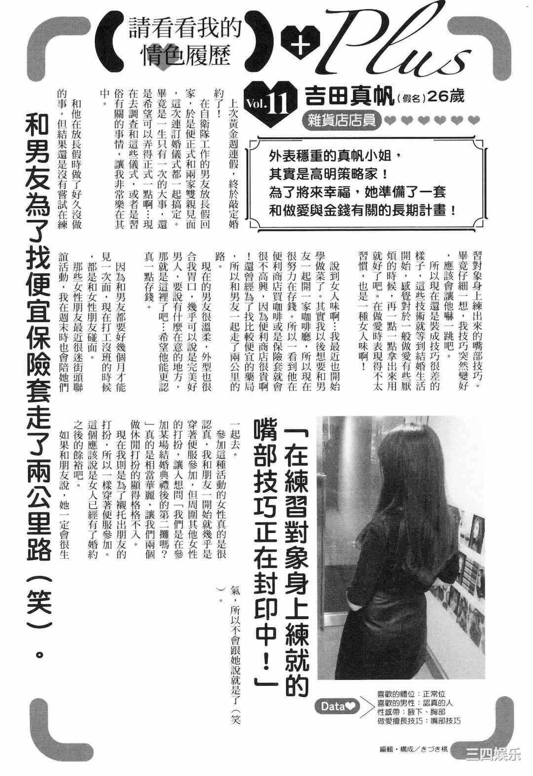第10张