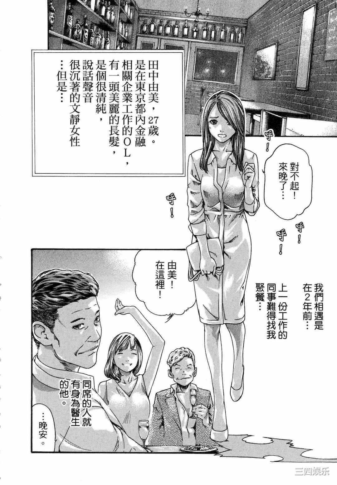 第18张