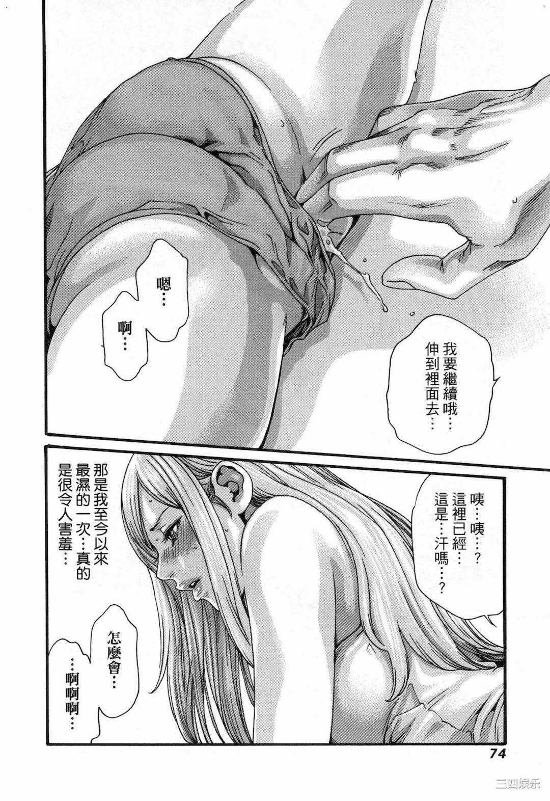 第20张