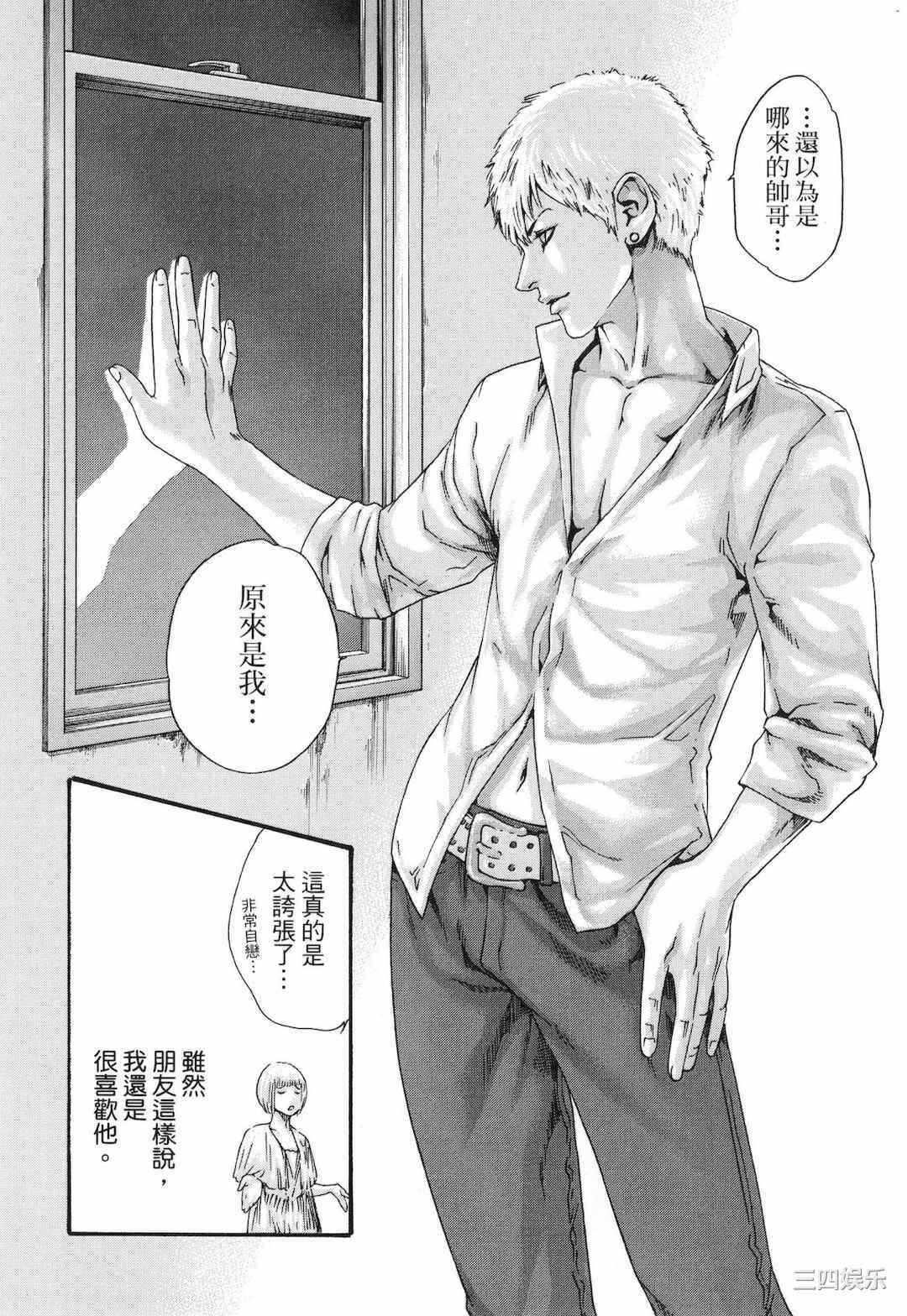 第17张