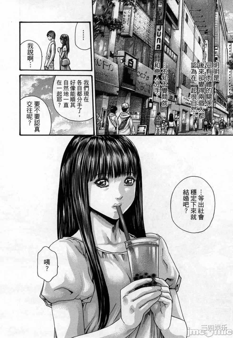 第12张