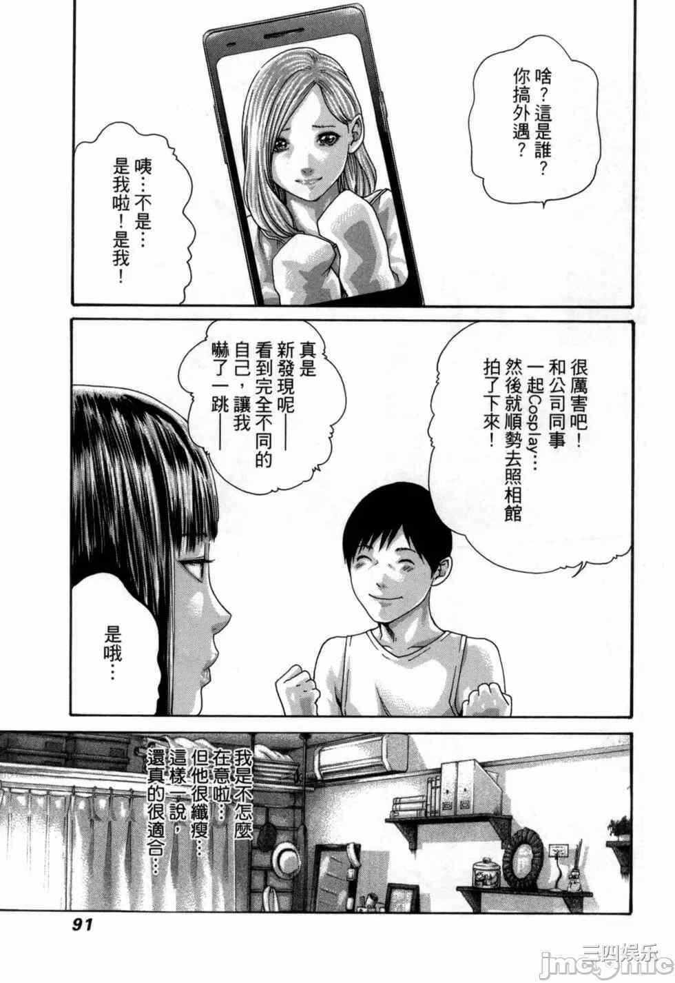 第15张