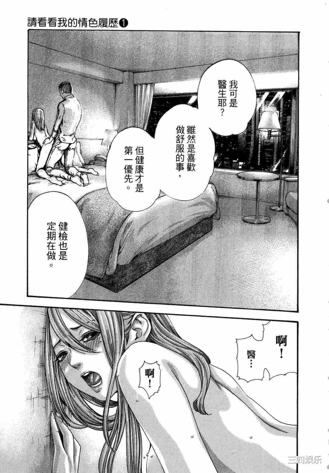 第5张