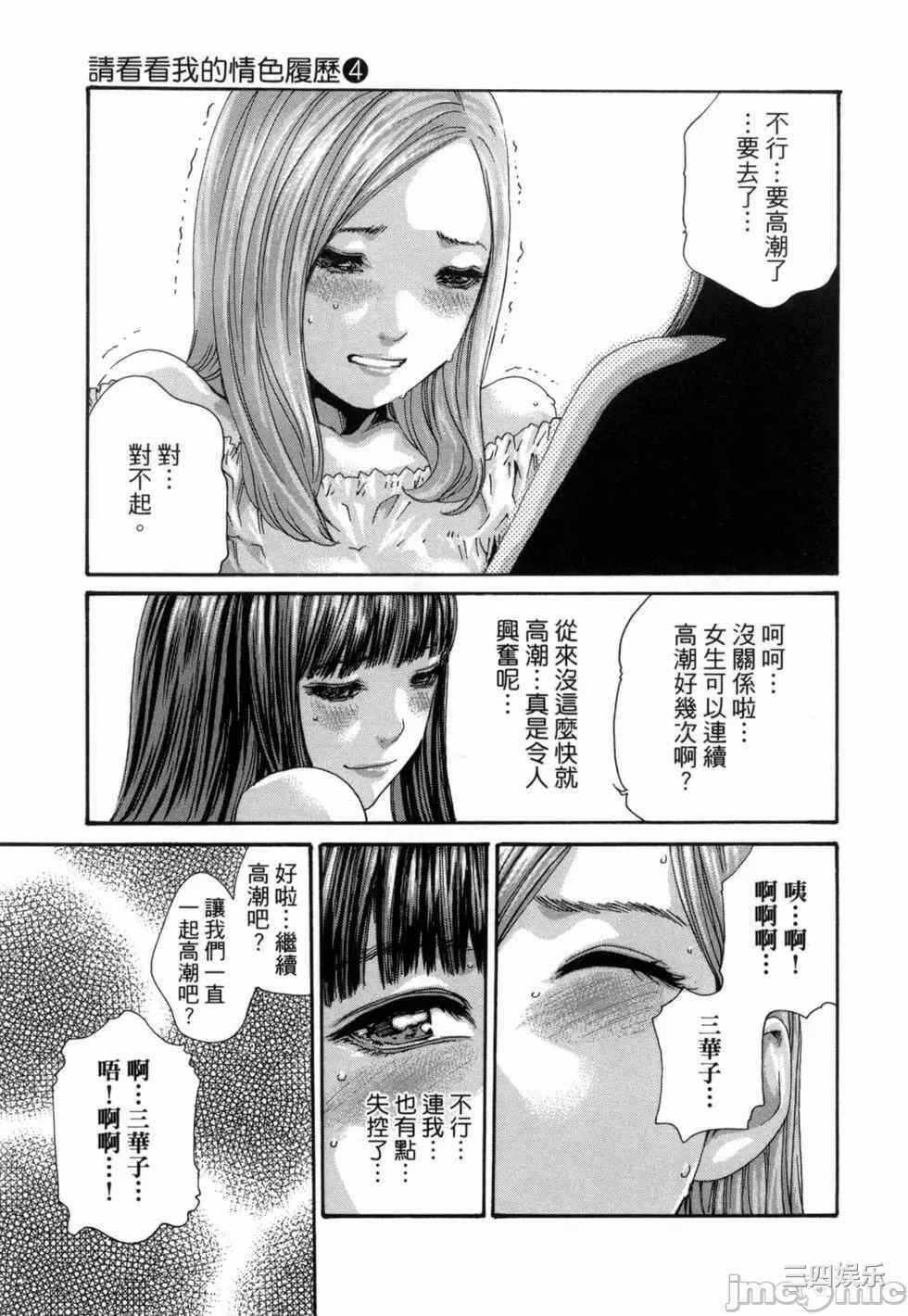第21张