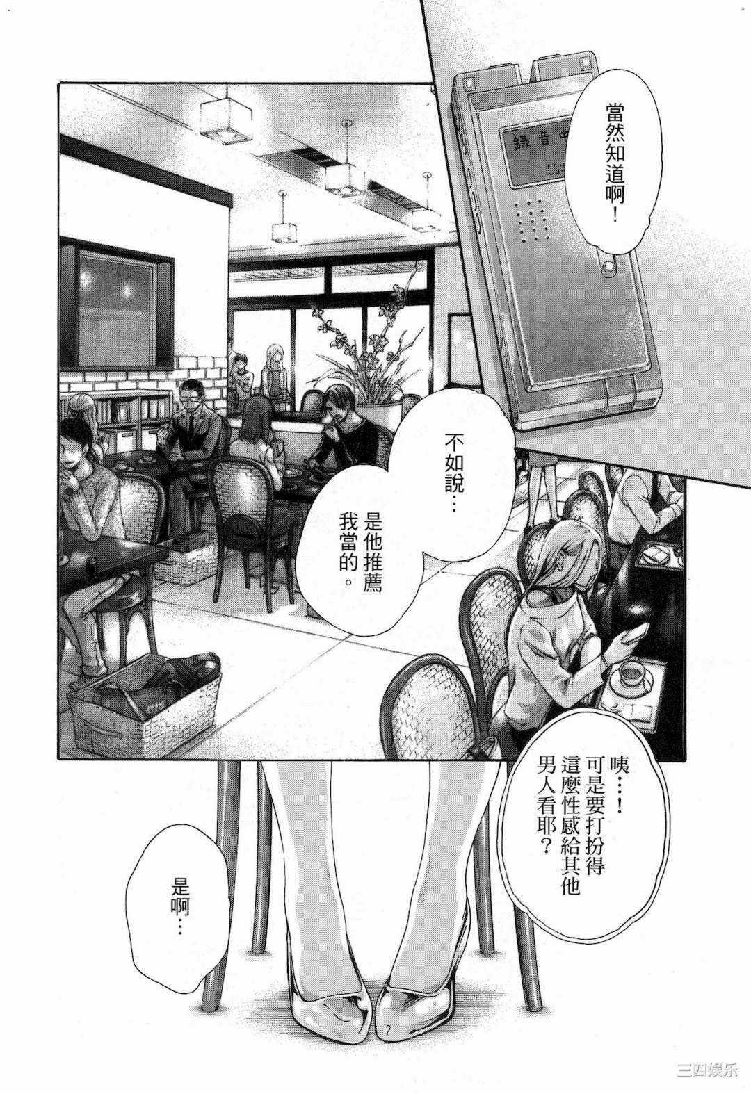第8张