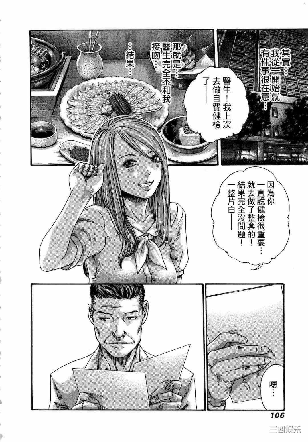 第8张