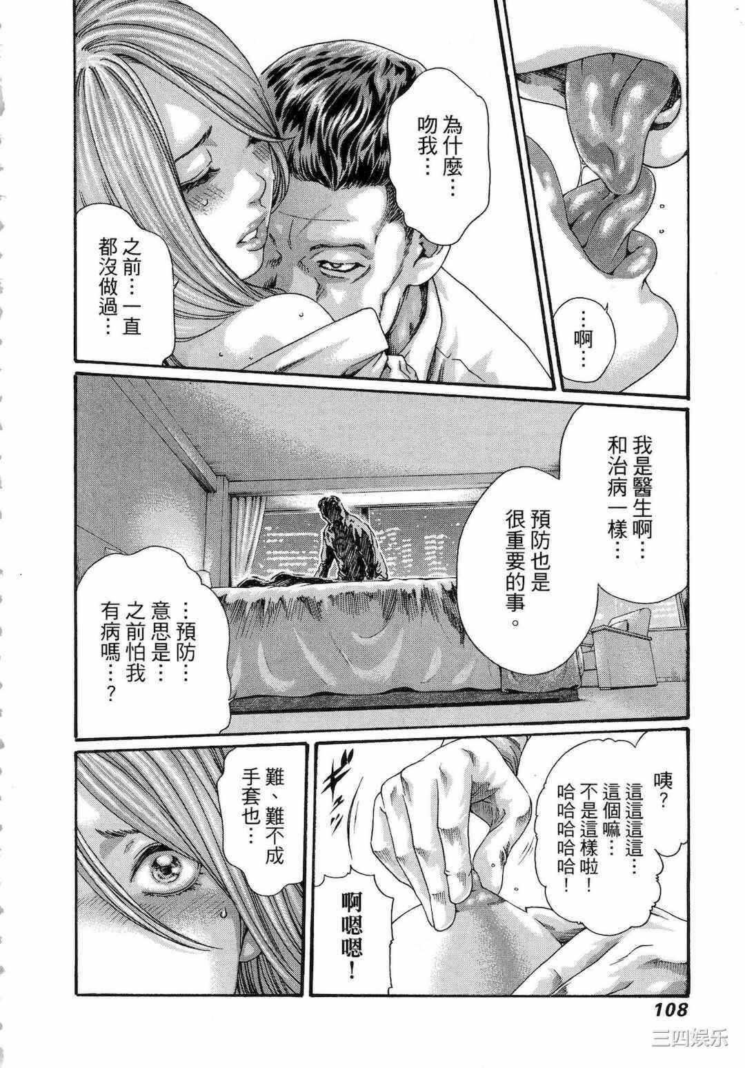 第10张