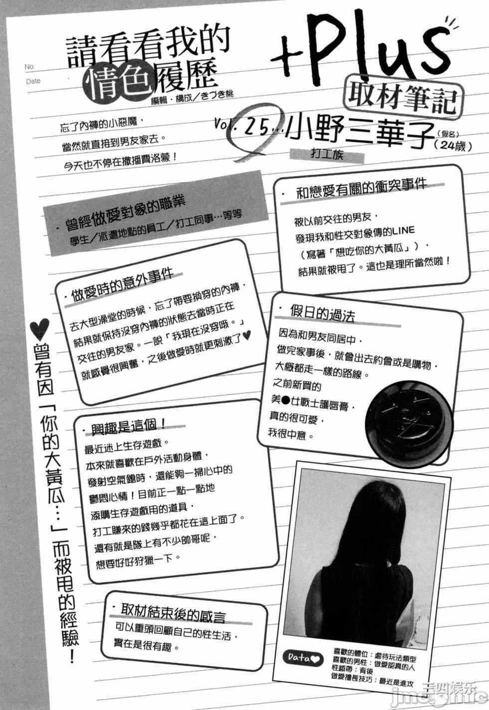 第3张