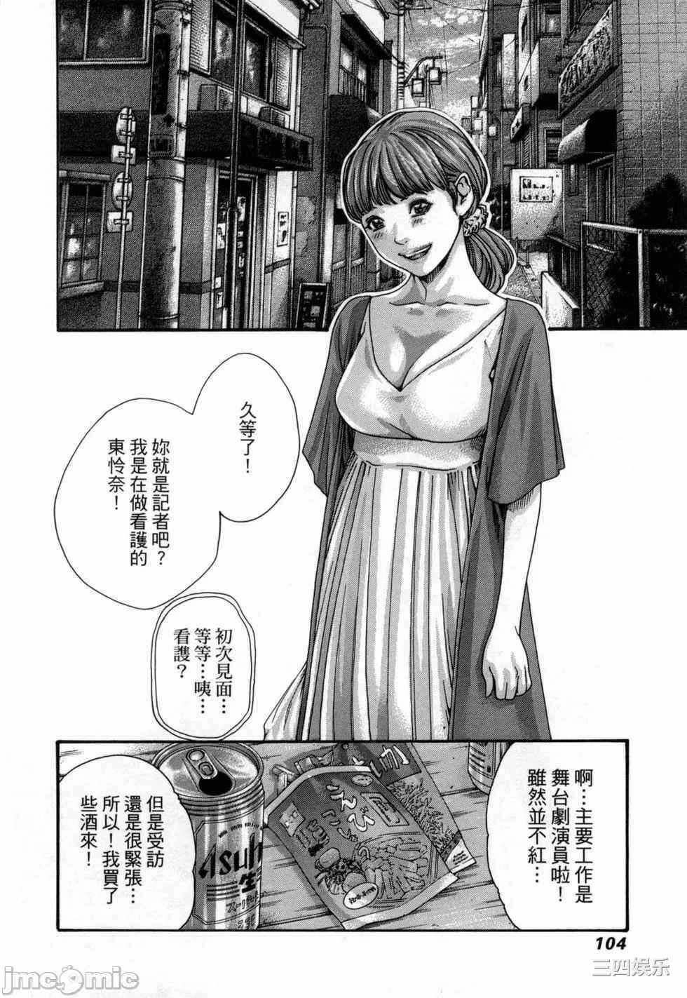 第6张