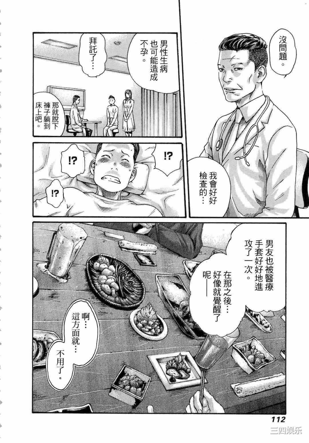 第14张