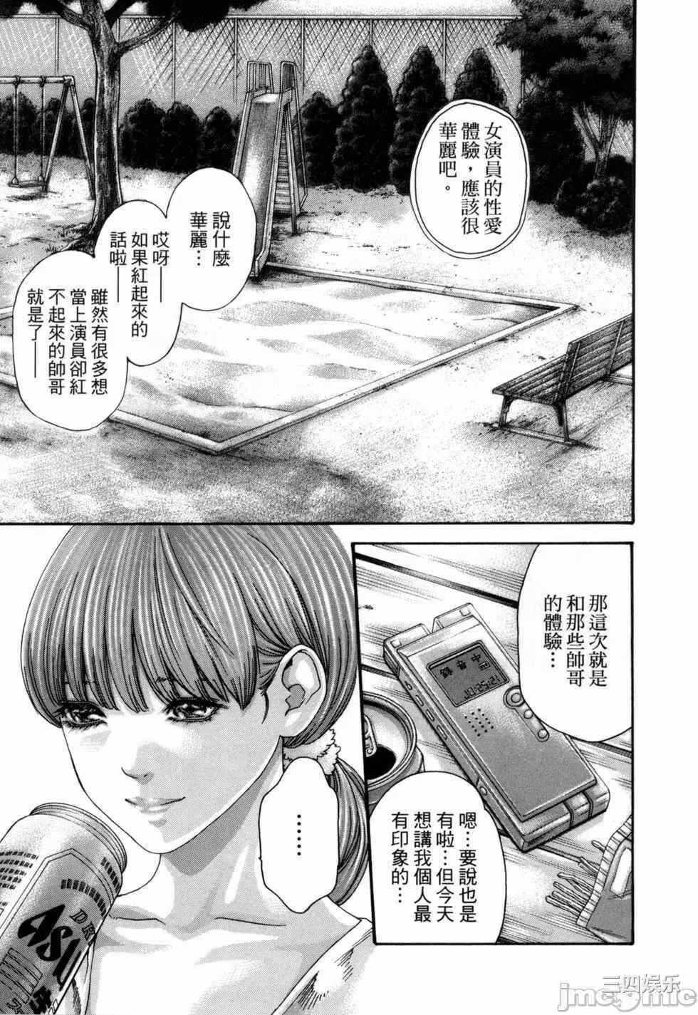 第7张