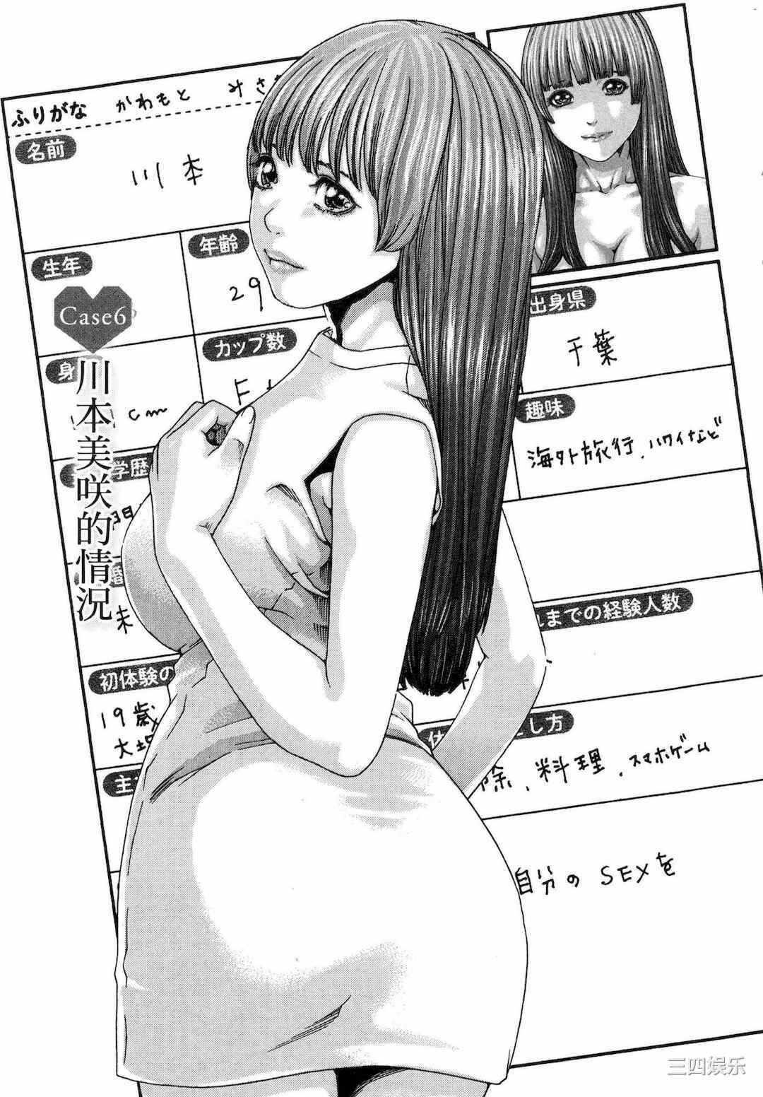 第17张