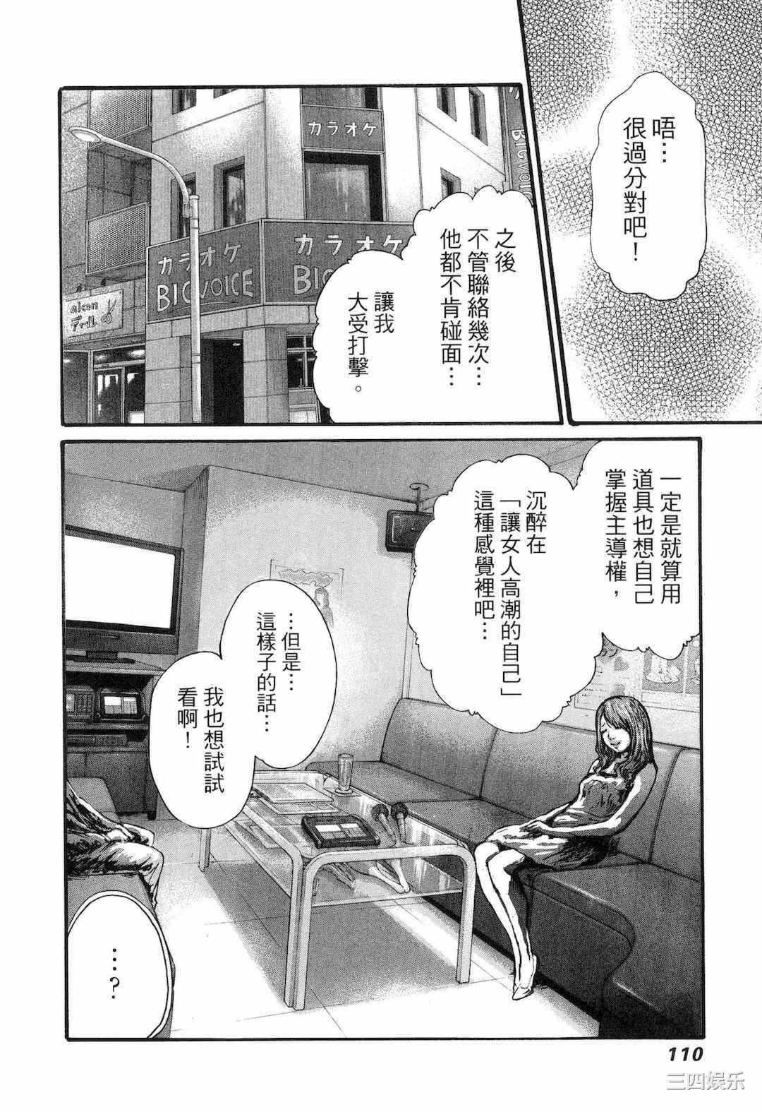 第11张