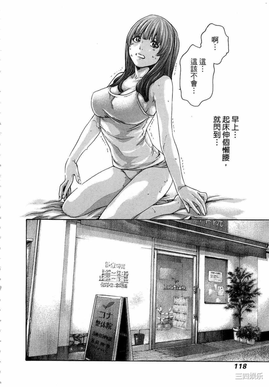 第20张