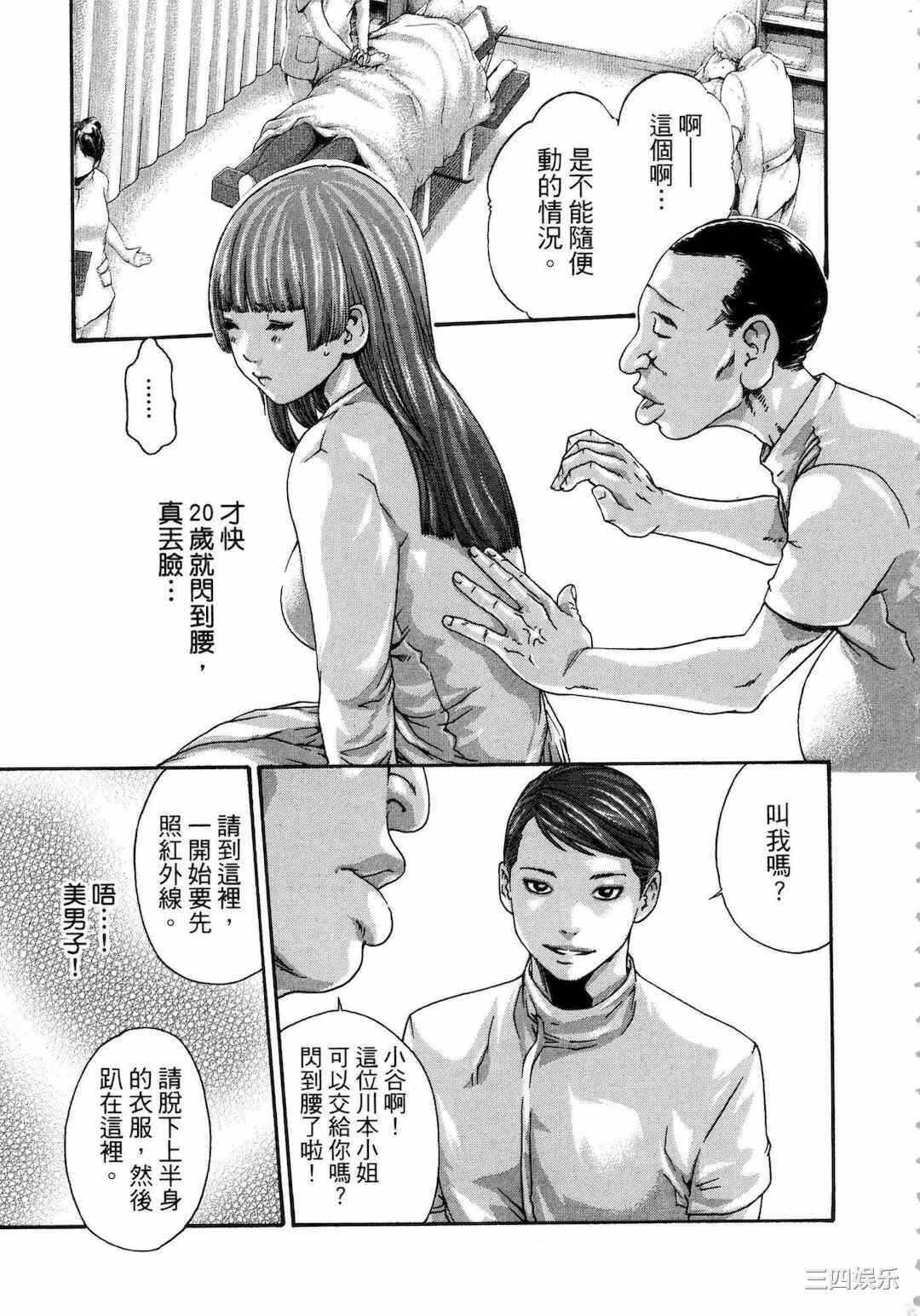 第21张