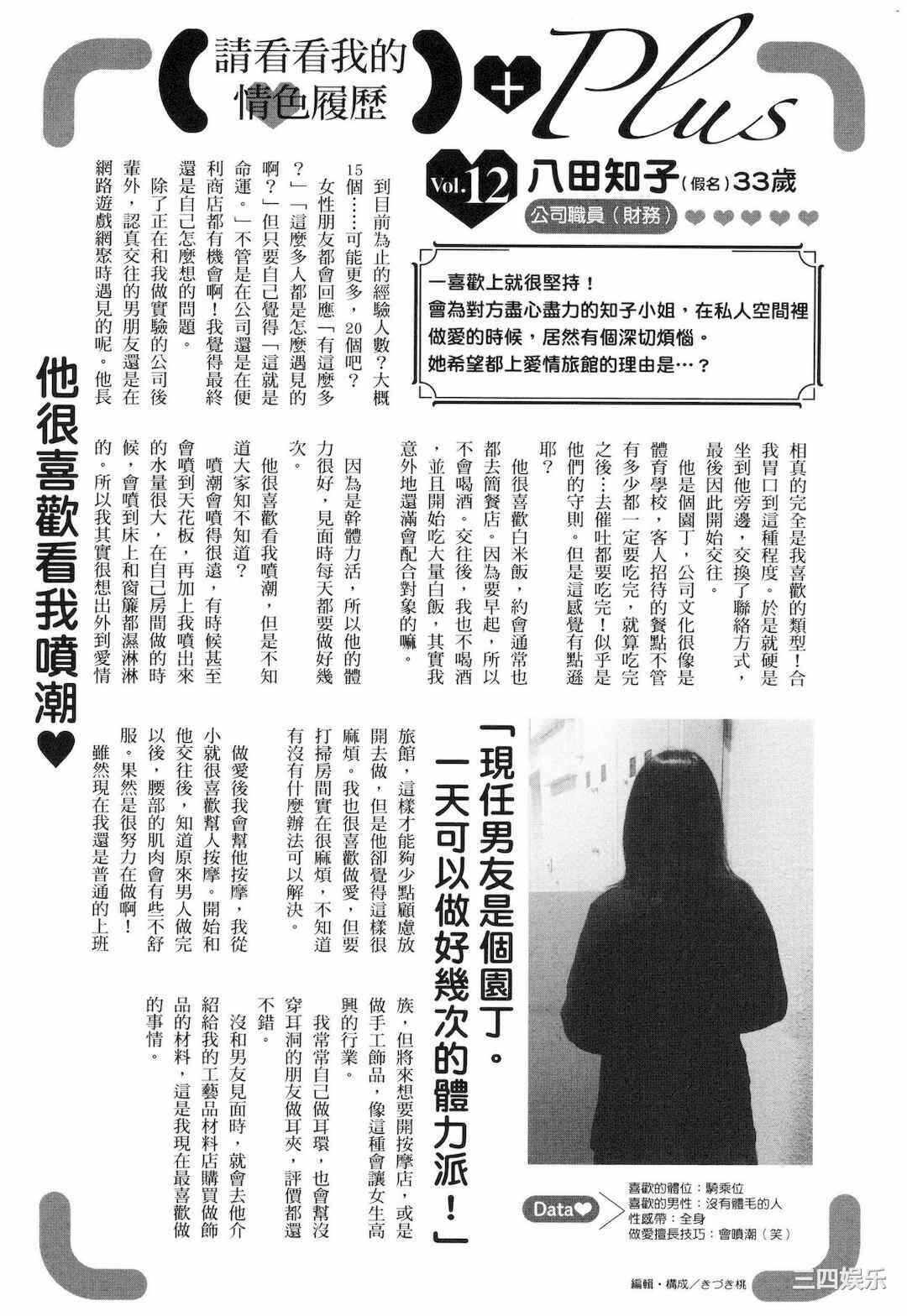 第14张