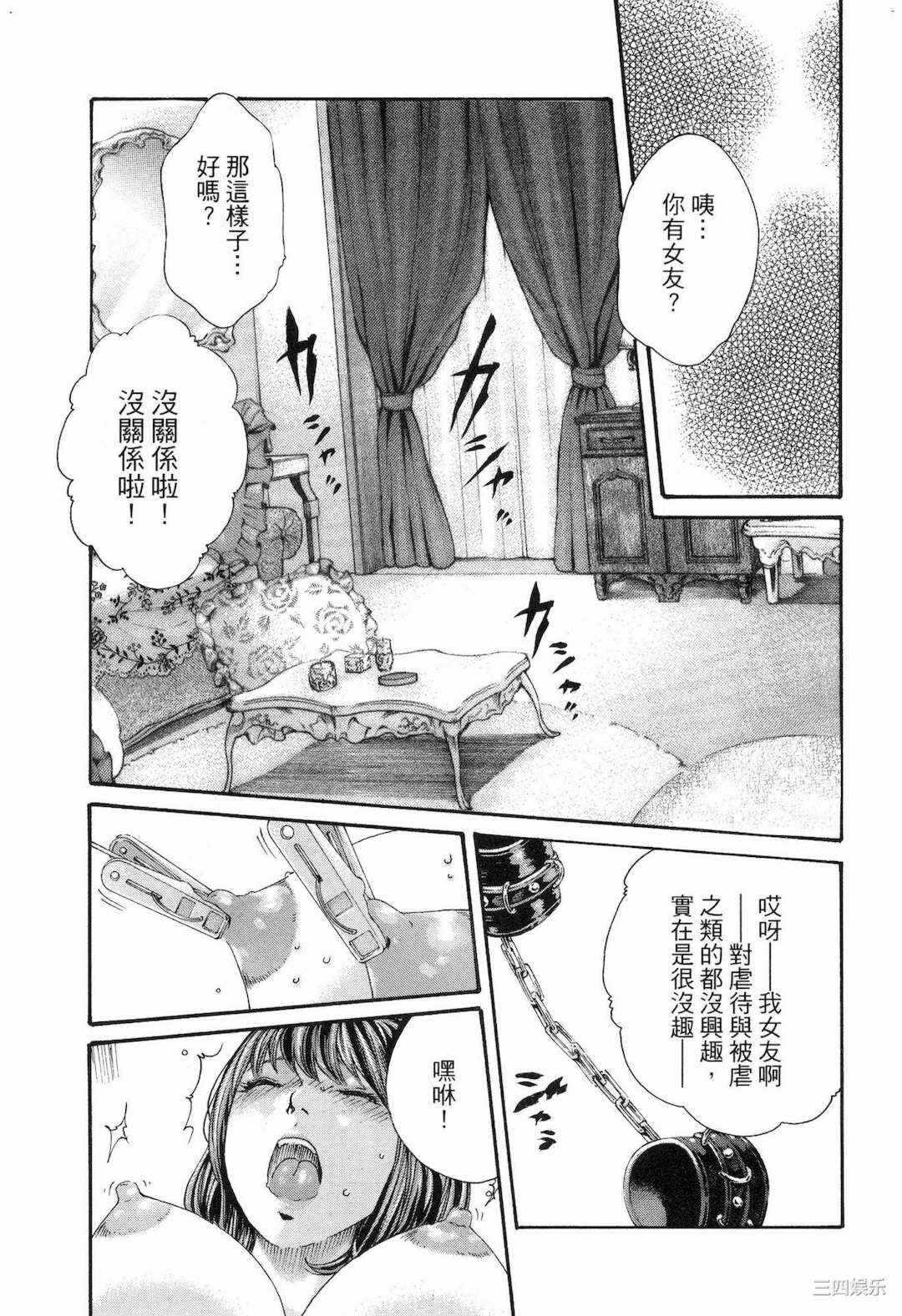 第21张