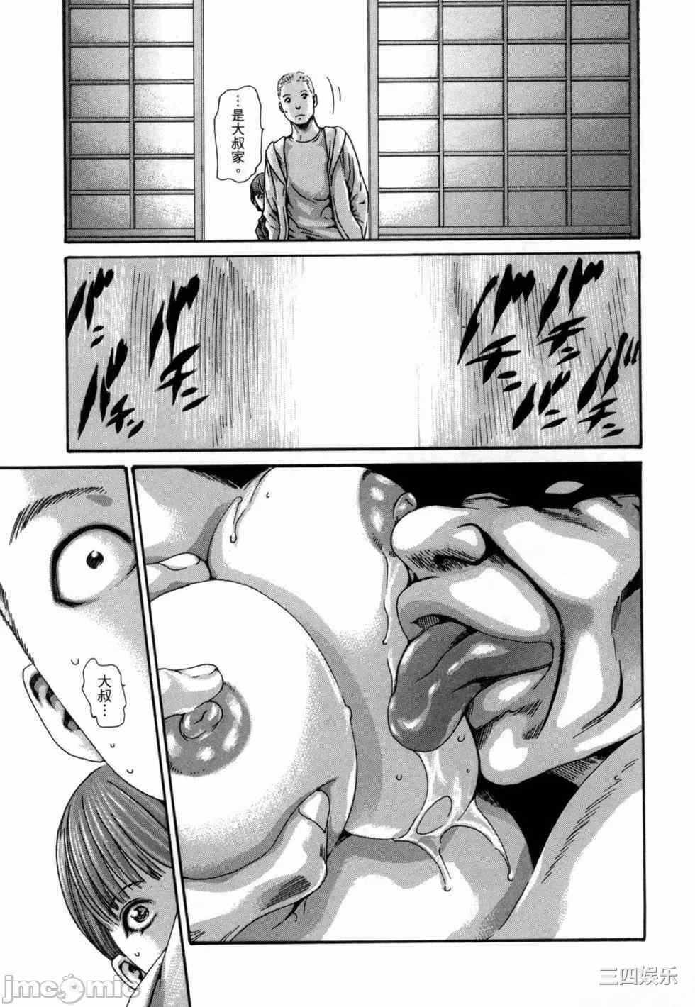 第17张